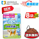 \6月1日★300円OFFクーポン/【まとめ買い*8袋セット】マナーウェア 男の子用 長時間 オムツ 高齢犬 SSS 48枚 ペット用 ユニ・チャーム【マナーウ...