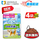 \6月1日★300円OFFクーポン/マナーウェア 男の子用 長時間 オムツ 高齢犬 SSS (48枚*4袋セット) ペット用 ユニ・チャーム【まとめ買い】
