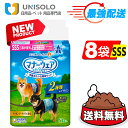 \6月1日★300円OFFクーポン/【まとめ買い*8袋セット】ユニ・チャーム 【セット販売】マナーウェア 男の子用 SSSサイズ 青チェック・紺チェック 52枚