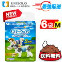 \25日ポイント5倍&300円OFFクーポン/【まとめ買い*6袋セット】ユニ・チャーム 【セット販売】マナーウェア 男の子用 小〜中型犬用 Mサイズ 青チェック...