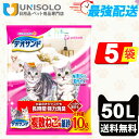 \25日ポイント5倍&300円OFFクーポン/【まとめ買い*5袋セット】デオサンド 猫砂 複数ねこ用 紙砂 10L X 5袋セット