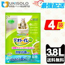 \25日ポイント5倍&300円OFFクーポン/【まとめ買い*4袋セット】デオトイレ ふんわり香る 消臭・抗菌サンド ナチュラルグリーンの香り 3.8L猫砂