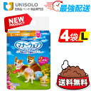 \6月1日★300円OFFクーポン/マナーウェア 女の子用 L ピンクリボン・青リボン 犬用 おむつ ユニチャーム ( 32枚入*4袋セット )/ マナーウエア