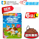 \25日ポイント5倍&300円OFFクーポン/マナーウェア 女の子用 L ピンクリボン・青リボン 犬用 おむつ ユニチャーム ( 32枚入*6袋セット )/ マ...