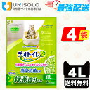 \25日ポイント5倍&300円OFFクーポン/【 まとめ買い*4袋セット】猫の室内トイレ用砂 4L 緑茶成分入りタイプ 固まらないサンド ユニ・チャーム