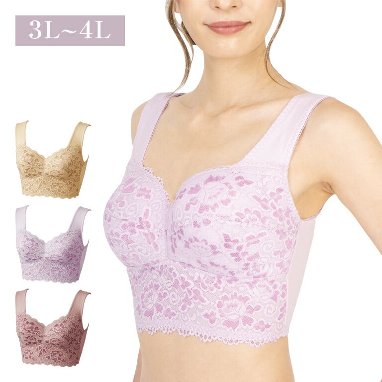 ミセスのためのらくらくブラ ローズ パープル アプリコット Donna belta ドンナベルタ DN-0315 下着 ブ..