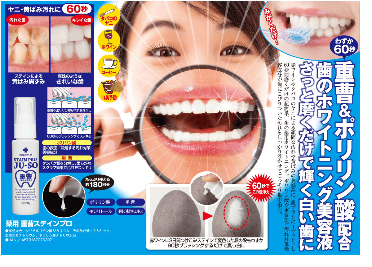 ���ѽ��⥹�ƥ���ץ� �Ρ��ޥ� �ޥ��Υ��� ���ѥۥ磻�ȥ˥� ���� �ۥ磻�ȥ˥� �ޥ��� �� ���������� ���Х� �֥磻�� ��� �����ҡ� ���� ���Ʊ�