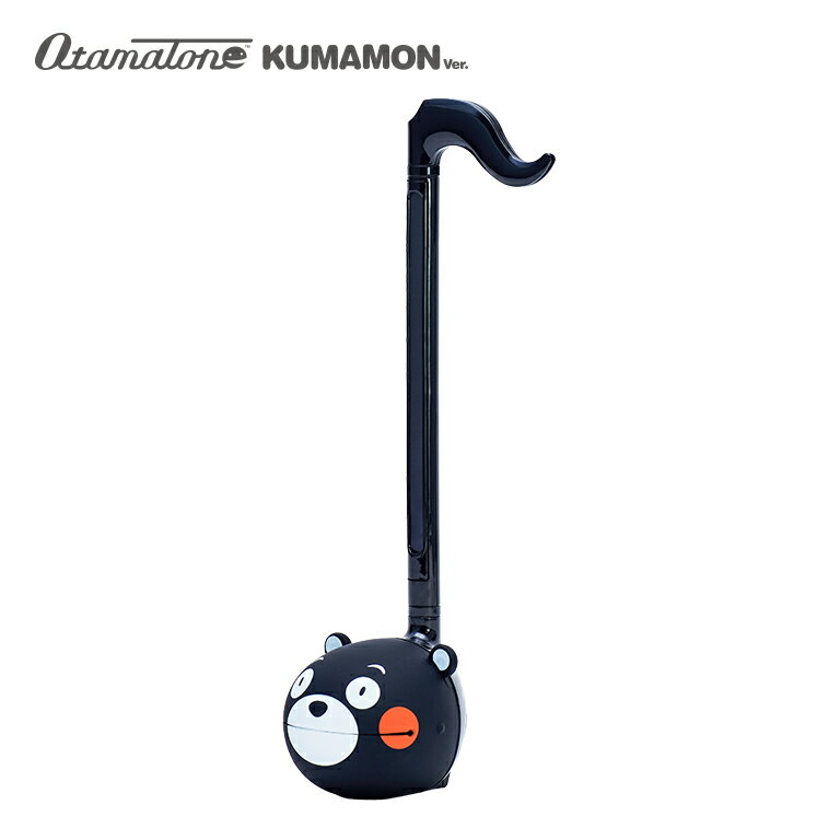 オタマトーン　 オタマトーン otamatone 明和電機 くまモンver. くまモン 正規品 音符型電子楽器 電子楽器 楽器 ゆるきゃら ほのぼの メロディ おもちゃ ギフト プレゼント 趣味