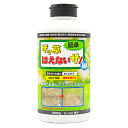 ザッ草はえないサ！ 1000g | 除草剤 雑草 庭 玄関 手入れ ガーデニング