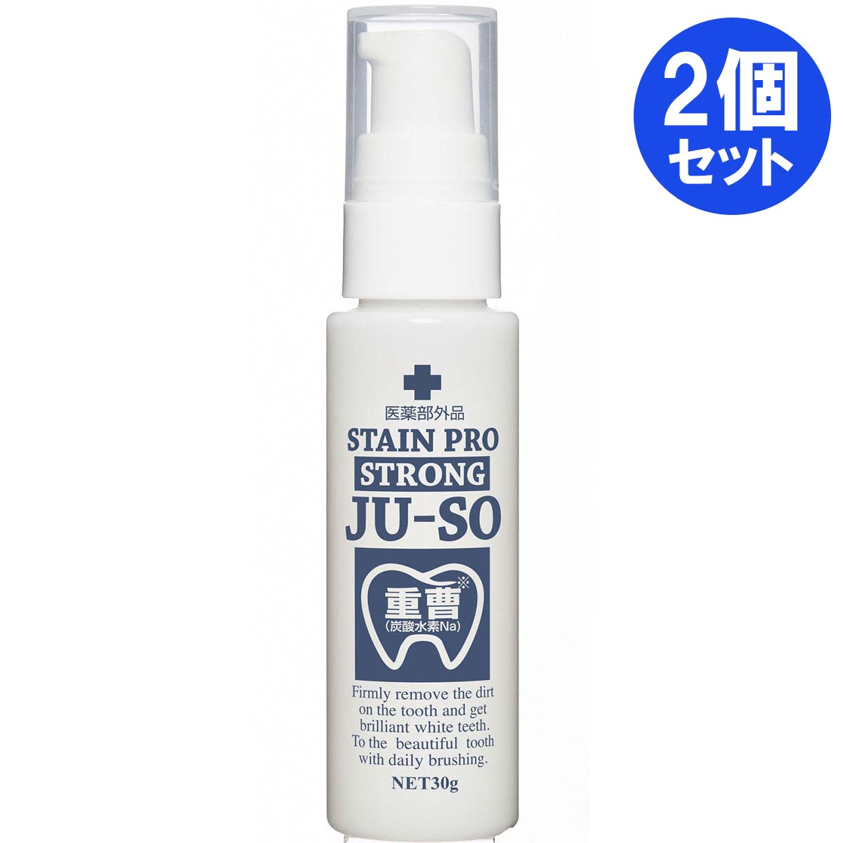 2個セット 薬用重曹ステインプロ ストロング マイノロジ 薬用 ホワイトニング マウス 歯 医薬部外品 タバコ 赤ワイン ヤニ コーヒー 汚れ 歯のホワイトニング 歯みがき 歯磨き 自宅 白く 白い