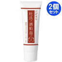 商品画像1