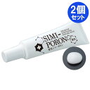2個セット 薬用シミーポロン マイノロジ チューブタイプ シミ しみ 顔 美肌 対策 予防 医薬部外品 クリーム フェイスケア シミ肌 ヒアルロン酸 プラセンタ コラーゲン 黒ずみ メラニン 抑制 ホワイトニング ピーリング パック アラントイン