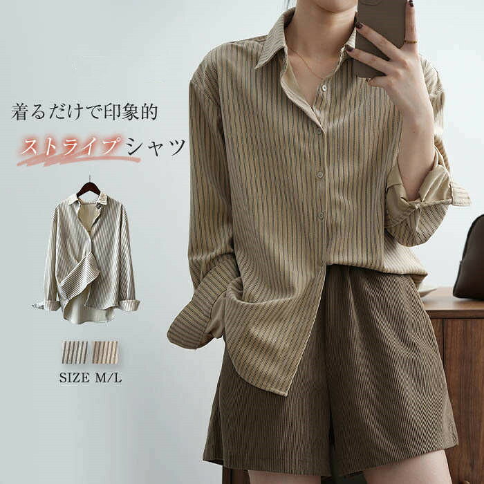 ストライプシャツブラウスレディース...