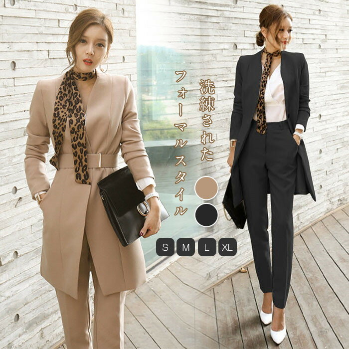 スーツ レディース パンツ ビジネス 秋冬 セットアップ パンツスーツ リクルートスーツ ビジネススーツ 無地 ジャケット レディーススーツ フォーマル 上品 きれいめ 着痩せ 通勤 オフィス 大人 黒 ブラック 春 秋 冬 入学式 入園式 結婚式 30代 40代 50代 送料無料