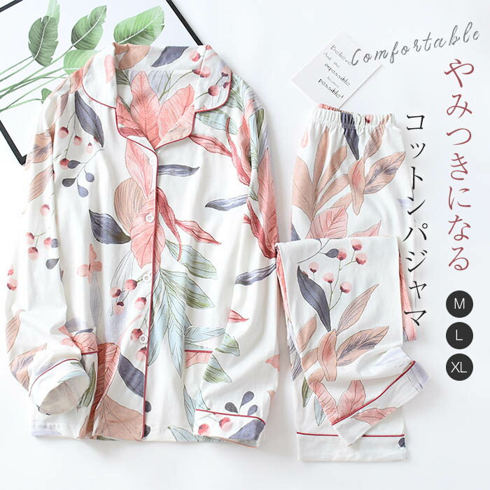 �ѥ���� ������ ��ǥ����� �롼�०���� Ĺµ �ե��ߥ˥� ������ ���åȥ��å� 2�����å� ���󥰥ѥ�� �� ���� ���� ���åȥ� ��� �ʥ����� ������...