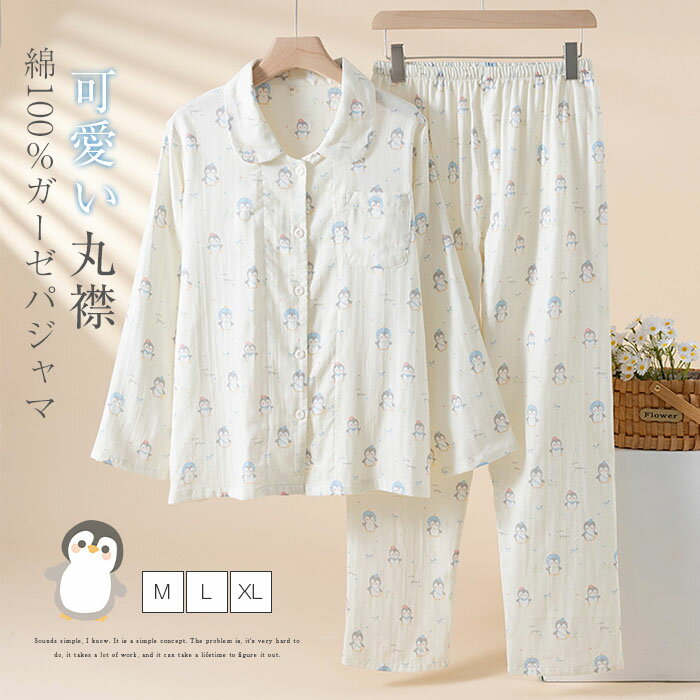 ���֥륬���� �ѥ���� �롼�०���� ��ǥ����� �ڥ󥮥� �� ���� �ݶ� Ĺµ ������ ���åȥ��å� 2�����å� �������ѥ���� ��100% ������ ���åȥ�...