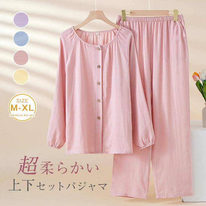 �ѥ���� �롼�०���� ��ǥ����� ������ ���� �� Ĺµ ������ ���åȥ��å� 2�����å� ���ȥԡ�ȩ �Ҵ�ȩ ����ȩ ������ �ɽ� �ݼ� �롼�०���� ���...