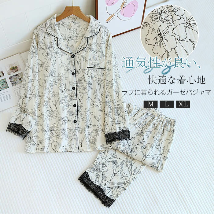 ���֥륬���� �ѥ���� �롼�०���� ��ǥ����� ���� ���� Ĺµ ������ ���åȥ��å� 2�����å� �������ѥ���� ��100% ������ ���åȥ� ��� �İ���...