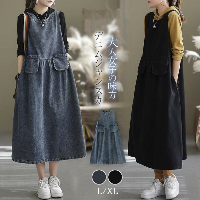 �����ѡ��������� �ǥ˥� ���ԡ��� �� ���� ���� �Ρ����꡼�� ��ǥ����� ������ͥå� �����ѡ��������� ��� �礭�������� ����󥹥� �����륤��...