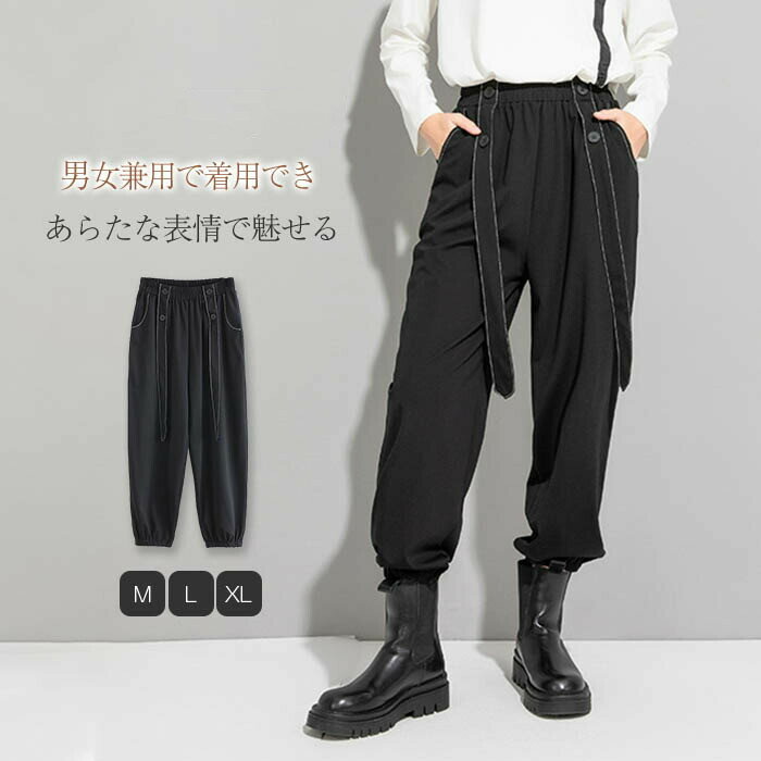 ハロンパンツレディースリラックスパ...