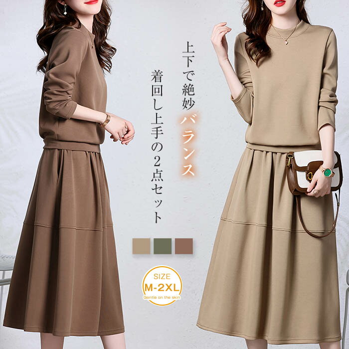 �������� ���åȥ��å� �������å� 2�����å� ��ǥ����� �� �� �� �岼���å� A�饤�󥹥����� a�饤�� �ե쥢�������� �������ȥ��� �ȥåץ� �ե쥢 ...