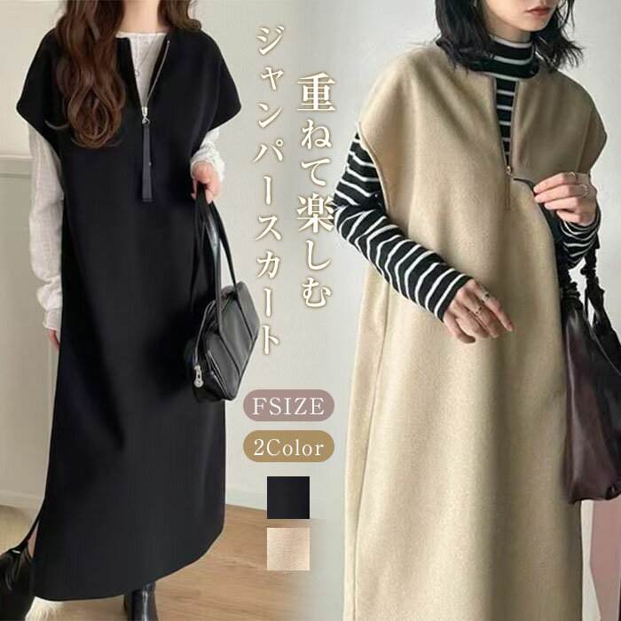 ����2way �����ѡ��������� ��ǥ����� �� �� �� ���ԡ��� ���� ���� ���줤�� �Ρ����꡼�� ������ͥå� �ե������꡼�� ��� �ե��ߥ˥� ��...