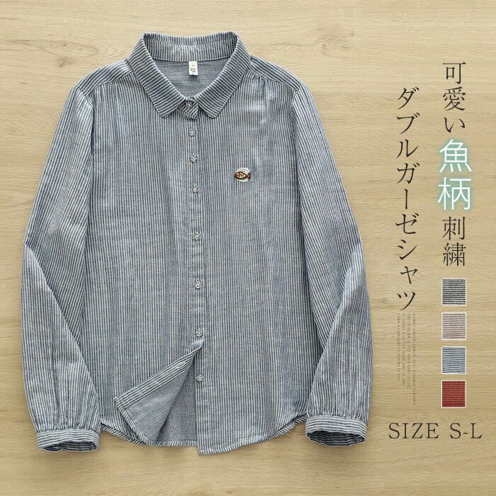 UNI楽天市場店では、ワンピース　ロングワンピース　ショートワンピース　ミモレ丈ワンピース　マキシ丈ワンピース　膝丈ワンピース　シャツワンピース　ニットワンピース　綿麻ワンピース　結婚式ワンピース　リゾートワンピース　チュニックワンピース　チュニック　ボヘミア風ワンピース　ゆったりワンピース　デニムワンピース　ドレスワンピース　リネン風ワンピース　レディースシャツ　キャミワンピース　キャミソール　レイヤード　シフォンワンピース　チェックワンピース　花柄ワンピース　お呼ばれワンピース　チュールワンピース　黒ワンピース　白ワンピース　夏ワンピース　秋ワンピース　冬ワンピース　カールワンピース　ビーチワンピース　レースワンピース　フレアワンピース　パーティーワンピース　　羽織　トップス　シャツ　ロングシャツ　綿シャツ　綿麻シャツ　長袖シャツ　長いシャツ　シフォンシャツ　　コットンシャツ　半袖シャツ　Tシャツ　Vネックシャツ　ブラウス　シフォンブラウス　レディースシャツ　刺繍シャツ　丸衿シャツ　とろみシャツ　チェック柄シャツ　白シャツ　長袖ブラウス　とろみブラウス　ガウンシャツ　ネルシャツ　サマーシャツ　コート　トレンチコート　ニット　ロングニット　ニットトップス　　パーカー　カットソー　リブ—ニット　カーデニット　カーディガン　ロングカーディガン　モノトーンカーディガン　ニットセーター　サマ—ニット　レディースニット　ニットトップス　ニットコート　ベスト　ニットベスト　ロングトップス　ジャケット　ロングジャケット　テーラードジャケット　シャツブラウス　ボトムス　スカート　ロングスカート　ミニスカート　膝丈スカート　ミモレスカートマキシスカート　フレアスカート　リネンスカート　シフォンスカート　綿混スカート　チュールスカート　リゾートスカート　プリーツスカート　花柄スカート　デニムスカート　マーメイドスカート　タイトスカート　ニットスカート　テーパードパンツ レディース 秋冬 大きいサイズ パンツ ロング丈 ボトムス 綿麻混 コットンリネン サルエルパンツ 春 体型カバー ロングパンツ ウエストゴム 無地 リラックス パンツ　ワイドパンツ　シフォンパンツ　ガウチョパンツ　スキニ—デニムパンツ　九分丈パンツ　オールインワン　パンツスーツ　2点セット　上下セット　ルームウェア　セットアップ　スーツ　パンツドレス　ノースリーブ　ノーカラー　Vネック　Uネック　ボートネック　ハイネック　ラウンドネック　スクエアネック　クルーネック　立ち襟　タートルネック　スタンドカラー　長袖 半袖 5分袖　五分袖　7分袖 七分そで　袖なし　この腕　オフショルダー ドロップショルダー　膝丈 膝下　ロング丈　ミモレ丈　マキシ丈　襟付き　ボタン　ポケット　リボン　フリル　ギャザ　ハイウエスト　ウエストゴム　紐　綿　綿麻　コットンリネン　シフォン　ポリエステル　裏起毛　デニム　リネン　チュール　レース　リブ　ストライプ　2way　　スリット　レディースファッション　海外 撮影　親子 安い 大人可愛い　切り替え　送料無料　キレイめ　ゆったり　ゆるい　広がる　カジュアル　ナチュラル　リラックス　抜け感　着心地　柔らかい　優しい　体型カバー　着痩せ 着やせ　伸縮性　フレア　フィット　総ゴム　総レース　安い　上品　日常　エレガント　ガーリー　森カール　多数の商品を取り扱っております. 年齢は幅広く、10代 20代 30代 40代 50代 60代 70代 大人 レディース ミセス 婦人 妊婦 婦人服 女性服 女の子 女 ウィメンズ ママ ー 母親 母 女性用　ガーリー　セレブ 小柄 大人女子 レディス OL フラワーガール 花嫁 中学校 高校 小学生 中学生 高校生 二次会 結婚式 2次会 謝恩会 披露宴 同窓会 女子会 結婚式 パーティー お呼ばれ パーティ ピアノ発表会 発表会 演奏会 発表会 卒業式 ゲスト 冬物 ピアノ 2次会 入学式 フォーマル 卒園式 成人式 お祝い 内祝い 入学 卒業 入園式 入園 卒 園 入 業 学 卒園 幼稚園 小学校 中学 卒業祝い 食事会 お受験 お宮参り 冠婚葬祭 法事 就活 オフィス ビジネス　セレモニー　授業参観 清楚 参観日 普段使い カジュアル デート 婚活 コーデ 春夏　秋冬 春夏新作　秋冬新作　森ガール 通勤 結納 ウエディング およばれ クラブ 夏用 クリスマス 1月 2月 3月 4月 5月 6月 7月 8月 9月 10月 11月 12月 といった様々なシーンで着用していただけます商品名 cd-gb-016 カラー ライトコーヒー　グレー　ブルー　赤ク(写真参照) ※お客様ご使用のPC環境により商品画像のカラーが多少異なる場合があります。仕入時期により多少デザインなど異なる場合があります。ご了承ください。 サイズ（CM） S :着丈62　バスト104　肩幅39　袖丈56 M :着丈63　バスト108　肩幅40　袖丈57 L :着丈64　バスト112　肩幅41　袖丈58 ※サイズは人の手によって測っているため、1-3cmの誤差がある場合がございます。予めご了承下さいませ。 素材 綿100% 生産国 中国 キーワード ガーゼ シャツ 魚柄 刺繍 レディース ストライプ ガーゼシャツ ダブルガーゼ 長袖 レディースシャツ トップス 秋 春秋 冬 体型カバー シャツブラウス ガーゼブラウス 羽織り 総柄 魚 大人可愛い カジュアル ナチュラル 通勤 オフィス 30代 40代 50代 送料無料 綿100% 綿