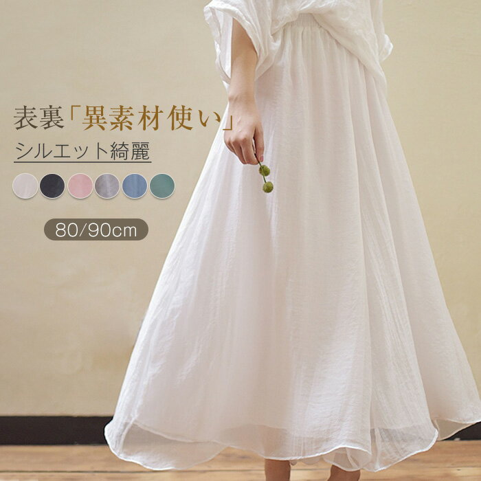 スカンツワイドパンツレディースガウ...