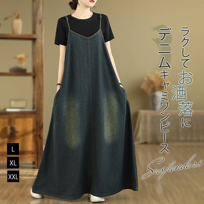 �ǥ˥� �����ڥå� �������� �����ѡ��������� ���ԡ��� �ǥ˥� ���󥰾� �����륤���� ����ߥ��ԡ��� �ǥ˥���ԡ��� ��� �����С������� �ݥ���...