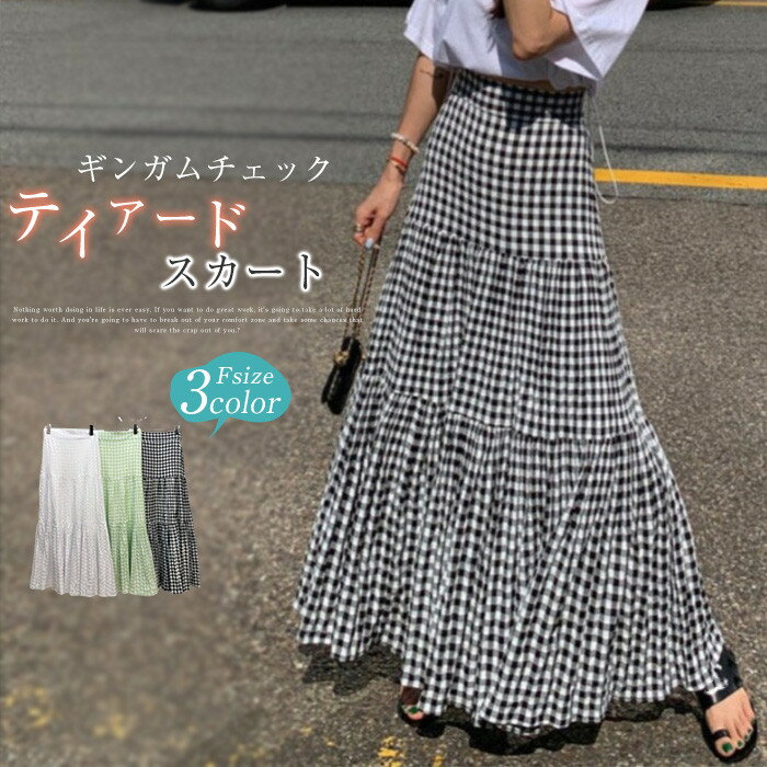 楽天市場】チェック柄 緑 ロングスカートの通販