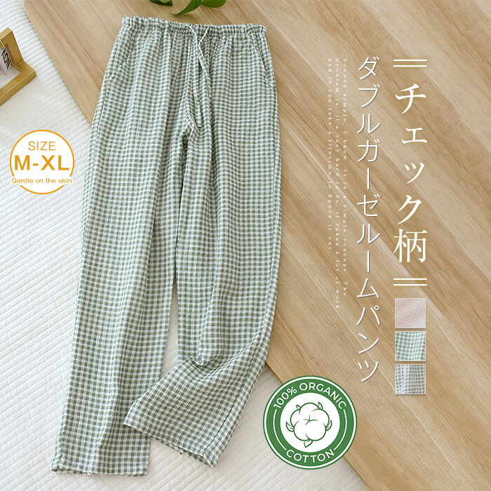 UNI楽天市場店では、ワンピース　ロングワンピース　ショートワンピース　ミモレ丈ワンピース　マキシ丈ワンピース　膝丈ワンピース　シャツワンピース　ニットワンピース　綿麻ワンピース　結婚式ワンピース　リゾートワンピース　チュニックワンピース　チュニック　ボヘミア風ワンピース　ゆったりワンピース　デニムワンピース　ドレスワンピース　リネン風ワンピース　レディースシャツ　キャミワンピース　キャミソール　レイヤード　シフォンワンピース　チェックワンピース　花柄ワンピース　お呼ばれワンピース　チュールワンピース　黒ワンピース　白ワンピース　夏ワンピース　秋ワンピース　冬ワンピース　カールワンピース　ビーチワンピース　レースワンピース　フレアワンピース　パーティーワンピース　　羽織　トップス　シャツ　ロングシャツ　綿シャツ　綿麻シャツ　長袖シャツ　長いシャツ　シフォンシャツ　　コットンシャツ　半袖シャツ　Tシャツ　Vネックシャツ　ブラウス　シフォンブラウス　レディースシャツ　刺繍シャツ　丸衿シャツ　とろみシャツ　チェック柄シャツ　白シャツ　長袖ブラウス　とろみブラウス　ガウンシャツ　ネルシャツ　サマーシャツ　コート　トレンチコート　ニット　ロングニット　ニットトップス　　パーカー　カットソー　リブ—ニット　カーデニット　カーディガン　ロングカーディガン　モノトーンカーディガン　ニットセーター　サマ—ニット　レディースニット　ニットトップス　ニットコート　ベスト　ニットベスト　ロングトップス　ジャケット　ロングジャケット　テーラードジャケット　シャツブラウス　ボトムス　スカート　ロングスカート　ミニスカート　膝丈スカート　ミモレスカートマキシスカート　フレアスカート　リネンスカート　シフォンスカート　綿混スカート　チュールスカート　リゾートスカート　プリーツスカート　花柄スカート　デニムスカート　マーメイドスカート　タイトスカート　ニットスカート　テーパードパンツ レディース 秋冬 大きいサイズ パンツ ロング丈 ボトムス 綿麻混 コットンリネン サルエルパンツ 春 体型カバー ロングパンツ ウエストゴム 無地 リラックス パンツ　ワイドパンツ　シフォンパンツ　ガウチョパンツ　スキニ—デニムパンツ　九分丈パンツ　オールインワン　パンツスーツ　2点セット　上下セット　ルームウェア　セットアップ　スーツ　パンツドレス　ノースリーブ　ノーカラー　Vネック　Uネック　ボートネック　ハイネック　ラウンドネック　スクエアネック　クルーネック　立ち襟　タートルネック　スタンドカラー　長袖 半袖 5分袖　五分袖　7分袖 七分そで　袖なし　この腕　オフショルダー ドロップショルダー　膝丈 膝下　ロング丈　ミモレ丈　マキシ丈　襟付き　ボタン　ポケット　リボン　フリル　ギャザ　ハイウエスト　ウエストゴム　紐　綿　綿麻　コットンリネン　シフォン　ポリエステル　裏起毛　デニム　リネン　チュール　レース　リブ　ストライプ　2way　　スリット　レディースファッション　海外 撮影　親子 安い 大人可愛い　切り替え　送料無料　キレイめ　ゆったり　ゆるい　広がる　カジュアル　ナチュラル　リラックス　抜け感　着心地　柔らかい　優しい　体型カバー　着痩せ 着やせ　伸縮性　フレア　フィット　総ゴム　総レース　安い　上品　日常　エレガント　ガーリー　森カール　多数の商品を取り扱っております. 年齢は幅広く、10代 20代 30代 40代 50代 60代 70代 大人 レディース ミセス 婦人 妊婦 婦人服 女性服 女の子 女 ウィメンズ ママ ー 母親 母 女性用　ガーリー　セレブ 小柄 大人女子 レディス OL フラワーガール 花嫁 中学校 高校 小学生 中学生 高校生 二次会 結婚式 2次会 謝恩会 披露宴 同窓会 女子会 結婚式 パーティー お呼ばれ パーティ ピアノ発表会 発表会 演奏会 発表会 卒業式 ゲスト 冬物 ピアノ 2次会 入学式 フォーマル 卒園式 成人式 お祝い 内祝い 入学 卒業 入園式 入園 卒 園 入 業 学 卒園 幼稚園 小学校 中学 卒業祝い 食事会 お受験 お宮参り 冠婚葬祭 法事 就活 オフィス ビジネス　セレモニー　授業参観 清楚 参観日 普段使い カジュアル デート 婚活 コーデ 春夏　秋冬 春夏新作　秋冬新作　森ガール 通勤 結納 ウエディング およばれ クラブ 夏用 クリスマス 1月 2月 3月 4月 5月 6月 7月 8月 9月 10月 11月 12月 といった様々なシーンで着用していただけます商品名 cd-hi-015 カラー ピンク　グリーン　グレー（写真参照) ※ モニターの発色の具合により実際の商品と色が異なる場合がございます。 サイズ（CM） M：パンツ着丈98　ウエストゴム58-88　ヒップ98 L：パンツ着丈99　ウエストゴム62-92　ヒップ104 XL： パンツ着丈100　ウエストゴム66-96　ヒップ110 ※サイズは人の手によって測っているため、1-3cmの誤差がある場合がございます。予めご了承下さいませ。 素材 綿100% 生産国 中国 キーワード ルームウェア パンツ ガーゼ ルームパンツ パジャマ ロングパンツ単品 レディース 春 夏 秋 チェック柄 部屋着 寝間着 寝巻き ガーゼパンツ パジャマ イージーパンツ 快適 大きいサイズ 綿100% ダブルガーゼ 2重ガーゼ ガーゼコットン ウエストゴム ポケット 柔らかい 30代 40代 50代 60代 送料無料