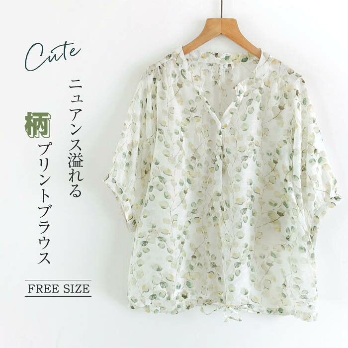 UNI楽天市場店では、ワンピース　ロングワンピース　ショートワンピース　ミモレ丈ワンピース　マキシ丈ワンピース　膝丈ワンピース　シャツワンピース　ニットワンピース　綿麻ワンピース　結婚式ワンピース　リゾートワンピース　チュニックワンピース　チュニック　ボヘミア風ワンピース　ゆったりワンピース　デニムワンピース　ドレスワンピース　リネン風ワンピース　レディースシャツ　キャミワンピース　キャミソール　レイヤード　シフォンワンピース　チェックワンピース　花柄ワンピース　お呼ばれワンピース　チュールワンピース　黒ワンピース　白ワンピース　夏ワンピース　秋ワンピース　冬ワンピース　カールワンピース　ビーチワンピース　レースワンピース　フレアワンピース　パーティーワンピース　　羽織　トップス　シャツ　ロングシャツ　綿シャツ　綿麻シャツ　長袖シャツ　長いシャツ　シフォンシャツ　　コットンシャツ　半袖シャツ　Tシャツ　Vネックシャツ　ブラウス　シフォンブラウス　レディースシャツ　刺繍シャツ　丸衿シャツ　とろみシャツ　チェック柄シャツ　白シャツ　長袖ブラウス　とろみブラウス　ガウンシャツ　ネルシャツ　サマーシャツ　コート　トレンチコート　ニット　ロングニット　ニットトップス　　パーカー　カットソー　リブ—ニット　カーデニット　カーディガン　ロングカーディガン　モノトーンカーディガン　ニットセーター　サマ—ニット　レディースニット　ニットトップス　ニットコート　ベスト　ニットベスト　ロングトップス　ジャケット　ロングジャケット　テーラードジャケット　シャツブラウス　ボトムス　スカート　ロングスカート　ミニスカート　膝丈スカート　ミモレスカートマキシスカート　フレアスカート　リネンスカート　シフォンスカート　綿混スカート　チュールスカート　リゾートスカート　プリーツスカート　花柄スカート　デニムスカート　マーメイドスカート　タイトスカート　ニットスカート　テーパードパンツ レディース 秋冬 大きいサイズ パンツ ロング丈 ボトムス 綿麻混 コットンリネン サルエルパンツ 春 体型カバー ロングパンツ ウエストゴム 無地 リラックス パンツ　ワイドパンツ　シフォンパンツ　ガウチョパンツ　スキニ—デニムパンツ　九分丈パンツ　オールインワン　パンツスーツ　2点セット　上下セット　ルームウェア　セットアップ　スーツ　パンツドレス　ノースリーブ　ノーカラー　Vネック　Uネック　ボートネック　ハイネック　ラウンドネック　スクエアネック　クルーネック　立ち襟　タートルネック　スタンドカラー　長袖 半袖 5分袖　五分袖　7分袖 七分そで　袖なし　この腕　オフショルダー ドロップショルダー　膝丈 膝下　ロング丈　ミモレ丈　マキシ丈　襟付き　ボタン　ポケット　リボン　フリル　ギャザ　ハイウエスト　ウエストゴム　紐　綿　綿麻　コットンリネン　シフォン　ポリエステル　裏起毛　デニム　リネン　チュール　レース　リブ　ストライプ　2way　　スリット　レディースファッション　海外 撮影　親子 安い 大人可愛い　切り替え　送料無料　キレイめ　ゆったり　ゆるい　広がる　カジュアル　ナチュラル　リラックス　抜け感　着心地　柔らかい　優しい　体型カバー　着痩せ 着やせ　伸縮性　フレア　フィット　総ゴム　総レース　安い　上品　日常　エレガント　ガーリー　森カール　多数の商品を取り扱っております. 年齢は幅広く、10代 20代 30代 40代 50代 60代 70代 大人 レディース ミセス 婦人 妊婦 婦人服 女性服 女の子 女 ウィメンズ ママ ー 母親 母 女性用　ガーリー　セレブ 小柄 大人女子 レディス OL フラワーガール 花嫁 中学校 高校 小学生 中学生 高校生 二次会 結婚式 2次会 謝恩会 披露宴 同窓会 女子会 結婚式 パーティー お呼ばれ パーティ ピアノ発表会 発表会 演奏会 発表会 卒業式 ゲスト 冬物 ピアノ 2次会 入学式 フォーマル 卒園式 成人式 お祝い 内祝い 入学 卒業 入園式 入園 卒 園 入 業 学 卒園 幼稚園 小学校 中学 卒業祝い 食事会 お受験 お宮参り 冠婚葬祭 法事 就活 オフィス ビジネス　セレモニー　授業参観 清楚 参観日 普段使い カジュアル デート 婚活 コーデ 春夏　秋冬 春夏新作　秋冬新作　森ガール 通勤 結納 ウエディング およばれ クラブ 夏用 クリスマス 1月 2月 3月 4月 5月 6月 7月 8月 9月 10月 11月 12月 といった様々なシーンで着用していただけます商品名 cd-dk-043 カラー (写真参照) ※ モニターの発色の具合により実際の商品と色が異なる場合がございます。 サイズ（CM） F： 着丈64　バスト104　肩幅34　袖丈29 ※サイズは人の手によって測っているため、1-3cmの誤差がある場合がございます。予めご了承下さいませ。 素材 綿+ポリエステル 生産国 中国 キーワード キーネック シャツ ブラウス 半袖 ドルマンスリーブ ブラウス レディース 総柄 綿 シャツ トップス 可愛い 花柄シャツ 夏 カジュアル 涼しい 大きいサイズ ゆったり 体型カバー 通勤 プルオーバー ナチュラル 薄手 着回し 大人 ゆる 森ガール 30代 40代 20代 送料無料