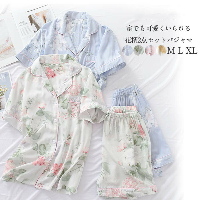 UNI楽天市場店では、ワンピース　ロングワンピース　ショートワンピース　ミモレ丈ワンピース　マキシ丈ワンピース　膝丈ワンピース　シャツワンピース　ニットワンピース　綿麻ワンピース　結婚式ワンピース　リゾートワンピース　チュニックワンピース　チュニック　ボヘミア風ワンピース　ゆったりワンピース　デニムワンピース　ドレスワンピース　リネン風ワンピース　レディースシャツ　キャミワンピース　キャミソール　レイヤード　シフォンワンピース　チェックワンピース　花柄ワンピース　お呼ばれワンピース　チュールワンピース　黒ワンピース　白ワンピース　夏ワンピース　秋ワンピース　冬ワンピース　カールワンピース　ビーチワンピース　レースワンピース　フレアワンピース　パーティーワンピース　　羽織　トップス　シャツ　ロングシャツ　綿シャツ　綿麻シャツ　長袖シャツ　長いシャツ　シフォンシャツ　　コットンシャツ　半袖シャツ　Tシャツ　Vネックシャツ　ブラウス　シフォンブラウス　レディースシャツ　刺繍シャツ　丸衿シャツ　とろみシャツ　チェック柄シャツ　白シャツ　長袖ブラウス　とろみブラウス　ガウンシャツ　ネルシャツ　サマーシャツ　コート　トレンチコート　ニット　ロングニット　ニットトップス　　パーカー　カットソー　リブ—ニット　カーデニット　カーディガン　ロングカーディガン　モノトーンカーディガン　ニットセーター　サマ—ニット　レディースニット　ニットトップス　ニットコート　ベスト　ニットベスト　ロングトップス　ジャケット　ロングジャケット　テーラードジャケット　シャツブラウス　ボトムス　スカート　ロングスカート　ミニスカート　膝丈スカート　ミモレスカートマキシスカート　フレアスカート　リネンスカート　シフォンスカート　綿混スカート　チュールスカート　リゾートスカート　プリーツスカート　花柄スカート　デニムスカート　マーメイドスカート　タイトスカート　ニットスカート　テーパードパンツ レディース 秋冬 大きいサイズ パンツ ロング丈 ボトムス 綿麻混 コットンリネン サルエルパンツ 春 体型カバー ロングパンツ ウエストゴム 無地 リラックス パンツ　ワイドパンツ　シフォンパンツ　ガウチョパンツ　スキニ—デニムパンツ　九分丈パンツ　オールインワン　パンツスーツ　2点セット　上下セット　ルームウェア　セットアップ　スーツ　パンツドレス　ノースリーブ　ノーカラー　Vネック　Uネック　ボートネック　ハイネック　ラウンドネック　スクエアネック　クルーネック　立ち襟　タートルネック　スタンドカラー　長袖 半袖 5分袖　五分袖　7分袖 七分そで　袖なし　この腕　オフショルダー ドロップショルダー　膝丈 膝下　ロング丈　ミモレ丈　マキシ丈　襟付き　ボタン　ポケット　リボン　フリル　ギャザ　ハイウエスト　ウエストゴム　紐　綿　綿麻　コットンリネン　シフォン　ポリエステル　裏起毛　デニム　リネン　チュール　レース　リブ　ストライプ　2way　　スリット　レディースファッション　海外 撮影　親子 安い 大人可愛い　切り替え　送料無料　キレイめ　ゆったり　ゆるい　広がる　カジュアル　ナチュラル　リラックス　抜け感　着心地　柔らかい　優しい　体型カバー　着痩せ 着やせ　伸縮性　フレア　フィット　総ゴム　総レース　安い　上品　日常　エレガント　ガーリー　森カール　多数の商品を取り扱っております. 年齢は幅広く、10代 20代 30代 40代 50代 60代 70代 大人 レディース ミセス 婦人 妊婦 婦人服 女性服 女の子 女 ウィメンズ ママ ー 母親 母 女性用　ガーリー　セレブ 小柄 大人女子 レディス OL フラワーガール 花嫁 中学校 高校 小学生 中学生 高校生 二次会 結婚式 2次会 謝恩会 披露宴 同窓会 女子会 結婚式 パーティー お呼ばれ パーティ ピアノ発表会 発表会 演奏会 発表会 卒業式 ゲスト 冬物 ピアノ 2次会 入学式 フォーマル 卒園式 成人式 お祝い 内祝い 入学 卒業 入園式 入園 卒 園 入 業 学 卒園 幼稚園 小学校 中学 卒業祝い 食事会 お受験 お宮参り 冠婚葬祭 法事 就活 オフィス ビジネス　セレモニー　授業参観 清楚 参観日 普段使い カジュアル デート 婚活 コーデ 春夏　秋冬 春夏新作　秋冬新作　森ガール 通勤 結納 ウエディング およばれ クラブ 夏用 クリスマス 1月 2月 3月 4月 5月 6月 7月 8月 9月 10月 11月 12月 といった様々なシーンで着用していただけます商品名 cd-ch-085 カラー （写真参照） ※ モニターの発色の具合により実際の商品と色が異なる場合がございます。 サイズ（CM） M:着丈65　バスト94　パンツ丈33　ウエストゴム58-70　ヒップ102 L:着丈66　バスト100　パンツ丈35　ウエストゴム60-80　ヒップ106 XL:着丈67　バスト106　パンツ丈37　ウエストゴム64-90　ヒップ110 ※サイズは人の手によって測っているため、1-3cmの誤差がある場合がございます。予めご了承下さいませ。 素材 コットン 生地の厚さ 薄手 生産国 中国 キーワード 送料無料 パジャマ 前開き レディース ルームウェア 半袖 可愛い 部屋着 セットアップ 2点セット ショートパンツ 綿 花柄 コットン 大人 寝巻き ナイトウェア ゆったり 上下セット 春 夏 ウエストゴム 上品 快適 大きいサイズ 春 夏 薄手 総柄 20代 30代 40代 50代　カワイイ プレゼント 春夏 やわらか レディース 涼しい お洒落