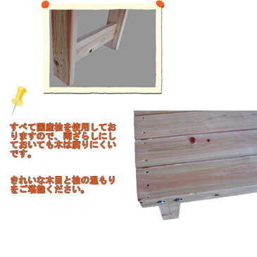 桧縁台90 縁台 木製 90cm ベンチ 縁台 椅子 チェア アウトドア 長椅子 待合