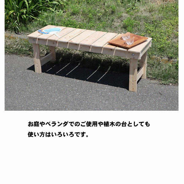 縁台木製120国産桧ベンチ椅子チェア長椅子国産ヒノキ飲食店木製椅子ガーデンベランダ待合