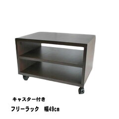 https://thumbnail.image.rakuten.co.jp/@0_mall/unit-f/cabinet/03071127/03356996/1s-1.jpg