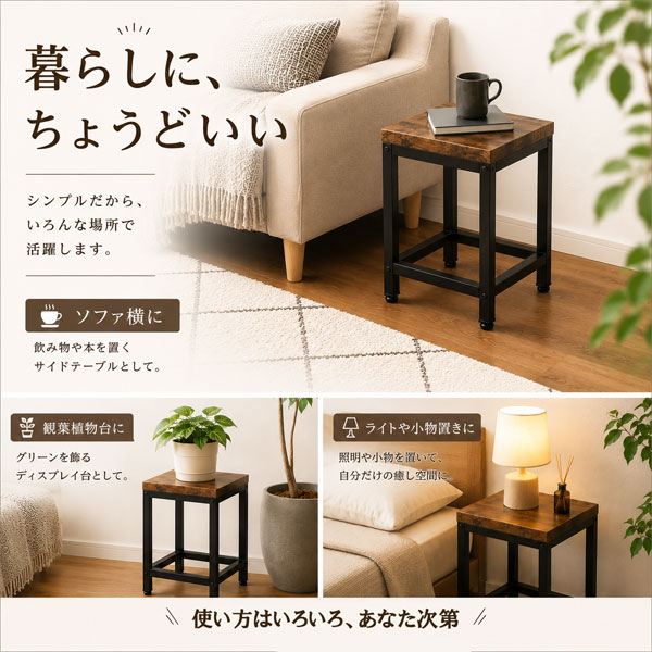 サイドテーブル 花台 スツール 1台3役 ベッドサイド コンパクト 木目調 おしゃれ 3...
