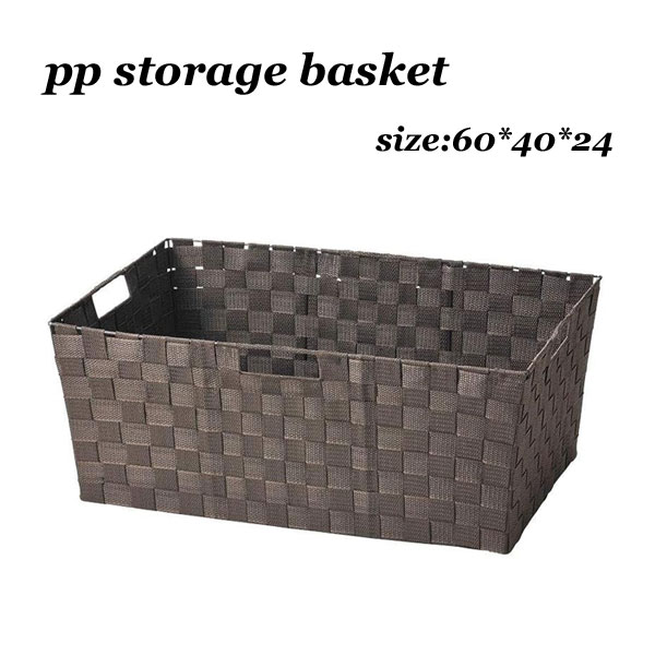 収納バスケット 60×40×24cm 編み込み PPバスケット 持ち手付き 洗濯かご リビング収納 カゴ かご ブラウン 軽い 約0.9kg