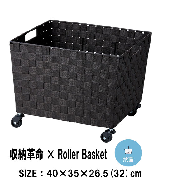収納ボックス キャスター付き 大容量 抗菌加工 衣類・おもちゃ・洗剤・書類 どこでも使える