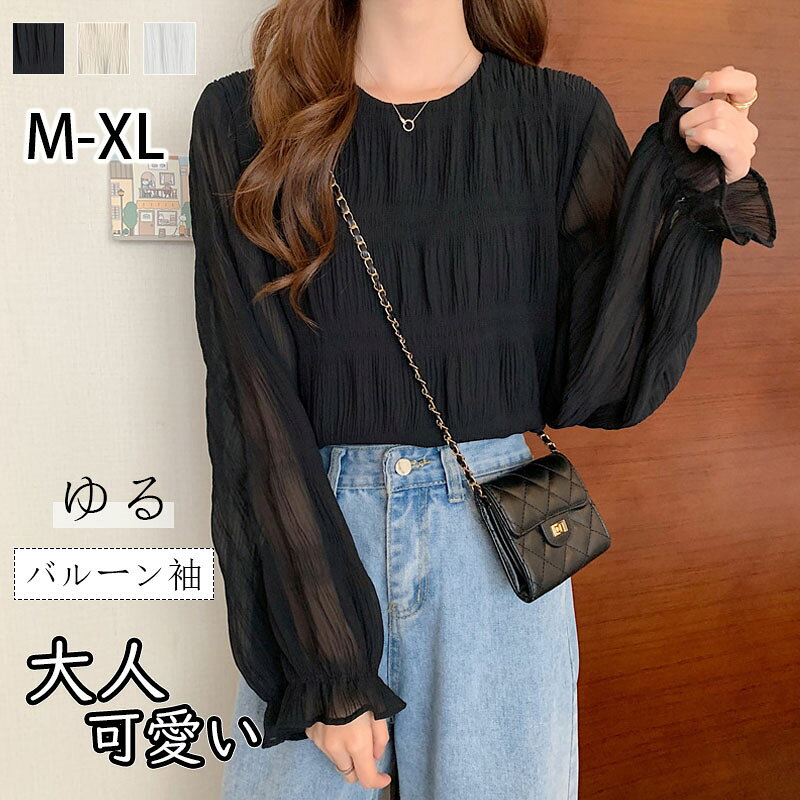 樂天商城 - シフォン トップス フリルTシャツ レディーストップス シャツ Tシャツ ブラウス トレンド プルオーバー 春服 レディース 春夏 バルーン袖 レース ゆったり ボリューム 可愛い カジュアル おしゃれ オフィス 通学 通勤