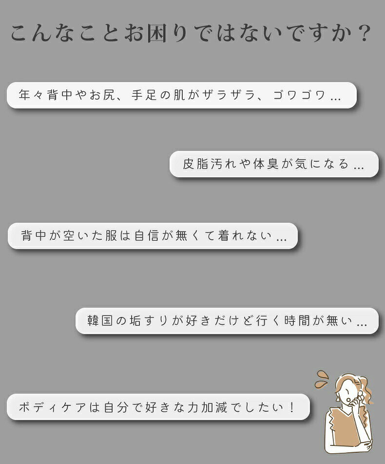 【48H限定300円クーポン】垢すり タオル ...の紹介画像2