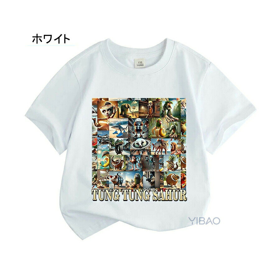 26新作 トゥントゥントゥンサフール Tung Tung Tung Sahur Tralalero Tralala トララレロ・トラララ Italian Brainrot 子供服 半袖 Tシャツ キッズ 半袖Tシャツ トップス 子ども服 小学生 通学 通園着 部屋着 ルームウェア グッズ 誕生日 — vista 3