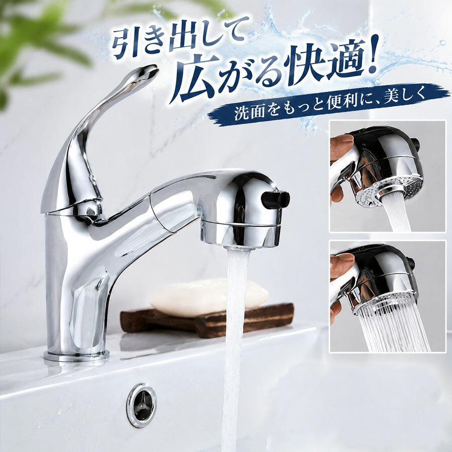 楽天市場】混合水栓シャワー付きキッチンの通販