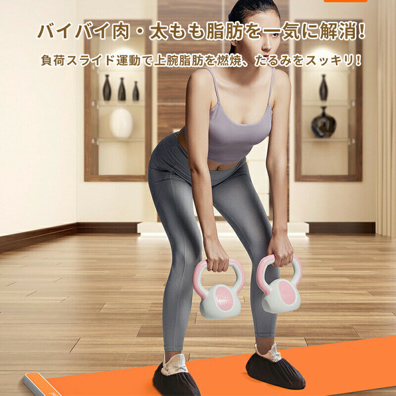 スライドボード ダイエット 体幹トレーニング スライダーボード 内もも シューズカバー付き バッグ付き 下半身 強化 スケート レッグスライダー 介護 筋トレ 宅トレ スケーティングボード 有酸素運動 室内 運動 練習 太もも 下半身痩せ 自宅