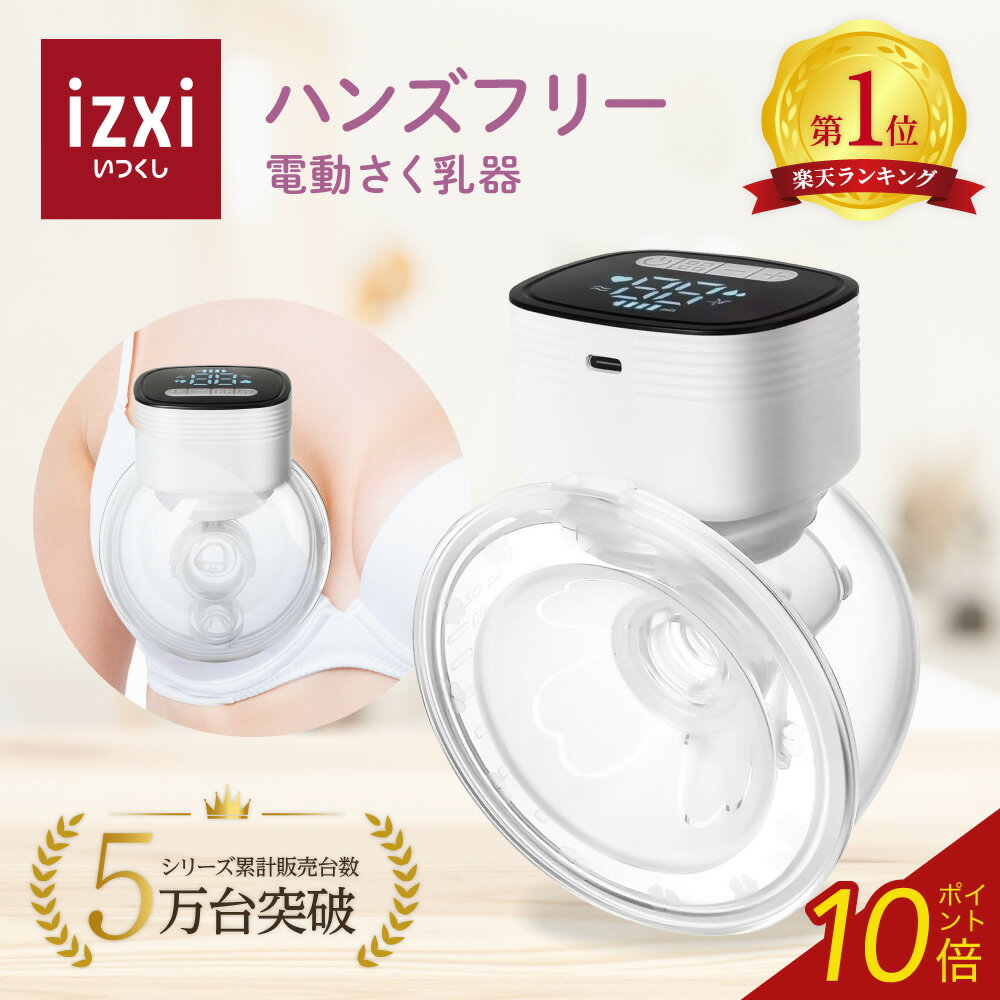楽天市場】搾乳器牛の通販 楽天市場】搾乳器牛の通販