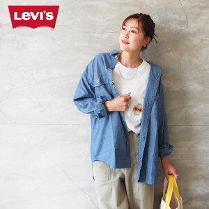 Levi's リーバイス シャツ 長袖 SILVERTAB 2ポケット シャツ A57670001 シルバータブ 長袖シャツ インディゴ デニムシャツ リラックスフィット オーバーサイズ ロングスリーブ アメカジ ストリート カジュアル ゆったり おしゃれ levis レディース メンズ