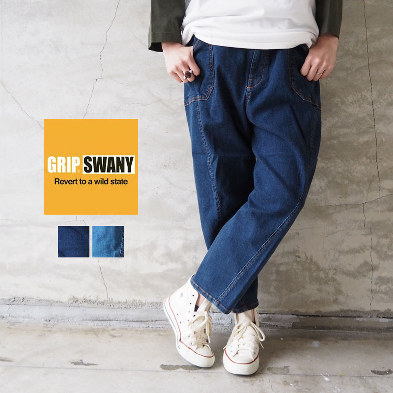 グリップスワニー アウトドア パンツ レディース GRIP SWANY グリップスワニー キャンプパンツ デニム レディース JOG 3D WIDE CAMP PANTS GSP-59 ワイド パンツ ジーンズ ワイドパンツ キャンプ アウトドア ゆったり イージー ストレッチ ジョグ ワーク キャンパー アメカジ メンズ