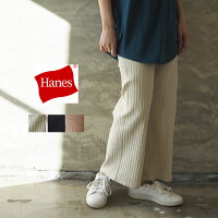 Hanes ヘインズ パンツ レディース ワイドパンツ HW9-R322 レディース リブパンツ リブ ストレッチ 9分丈 10分丈 ルームウェア ワイド ワンマイルウェア シンプル おしゃれ 綿 春 春夏 黒 ブラック ベージュ