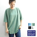 WALLA WALLA SPORT ワラワラスポーツ KANOKO 1/2 LOOSE BASEBALL TEE WW030110-SR 大きめ ゆったり 鹿の子 Tシャツ レディース 五分袖 ..