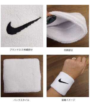 【メール便可】NIKE ナイキ ナイキ スウッシュ リストバンド NNN04 レディース 野球 スポーツ アメカジ ペア 正規品 スポーティー スポーツアクセサリー ロゴ ペア リスト バンド テニス バスケ サッカー トレーニング スウォッシュロゴ